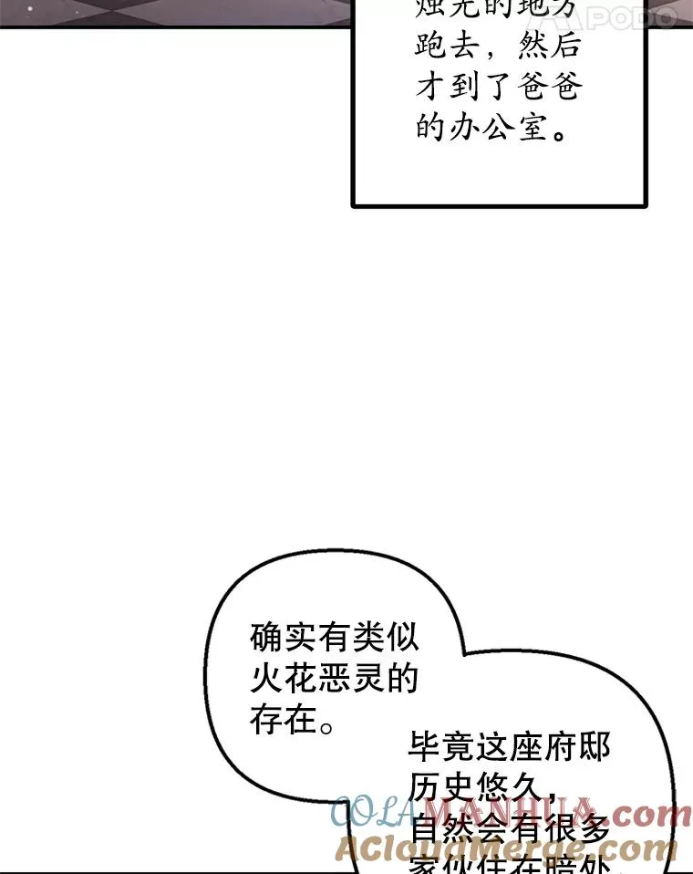 12.又见姨母44