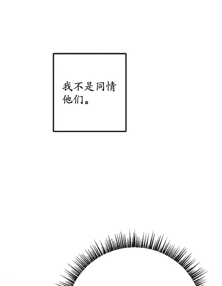 34.寻找玩偶店78