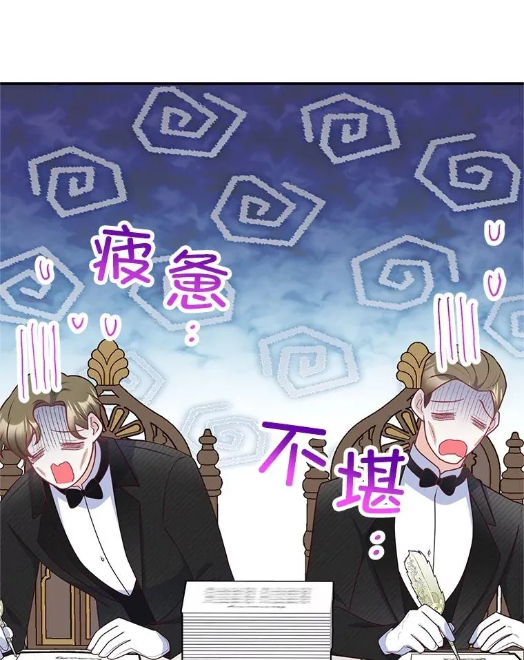 24.工作狂魔42