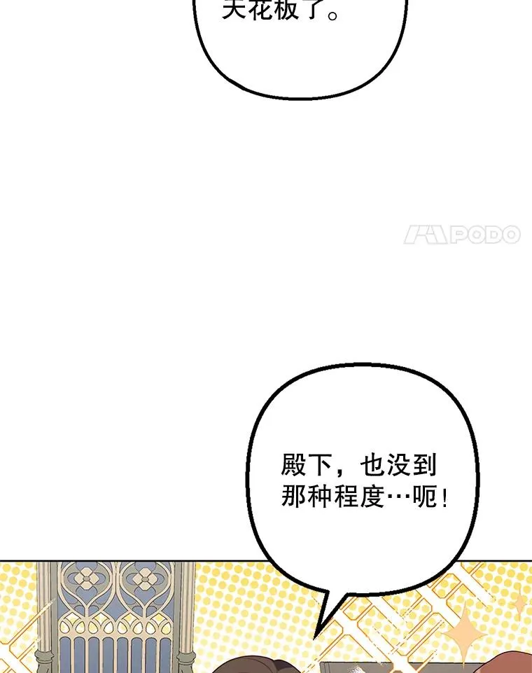 25.力量认知3