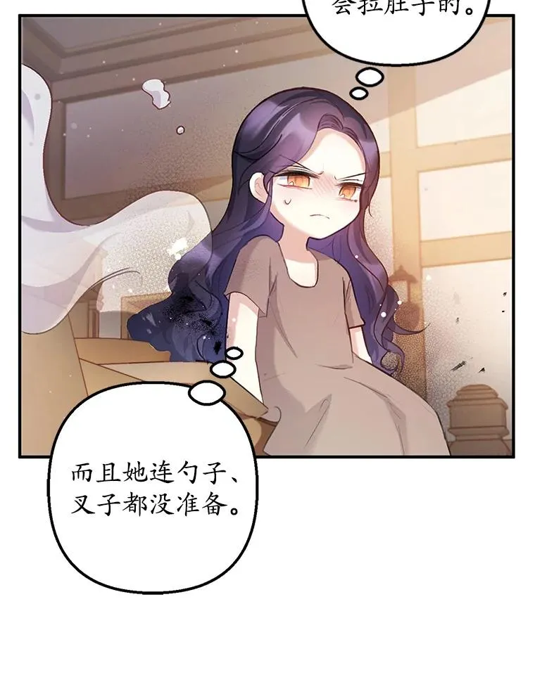 3.步步为营43