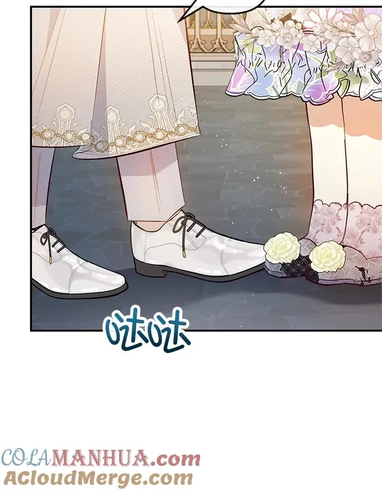 42.尤里尔28