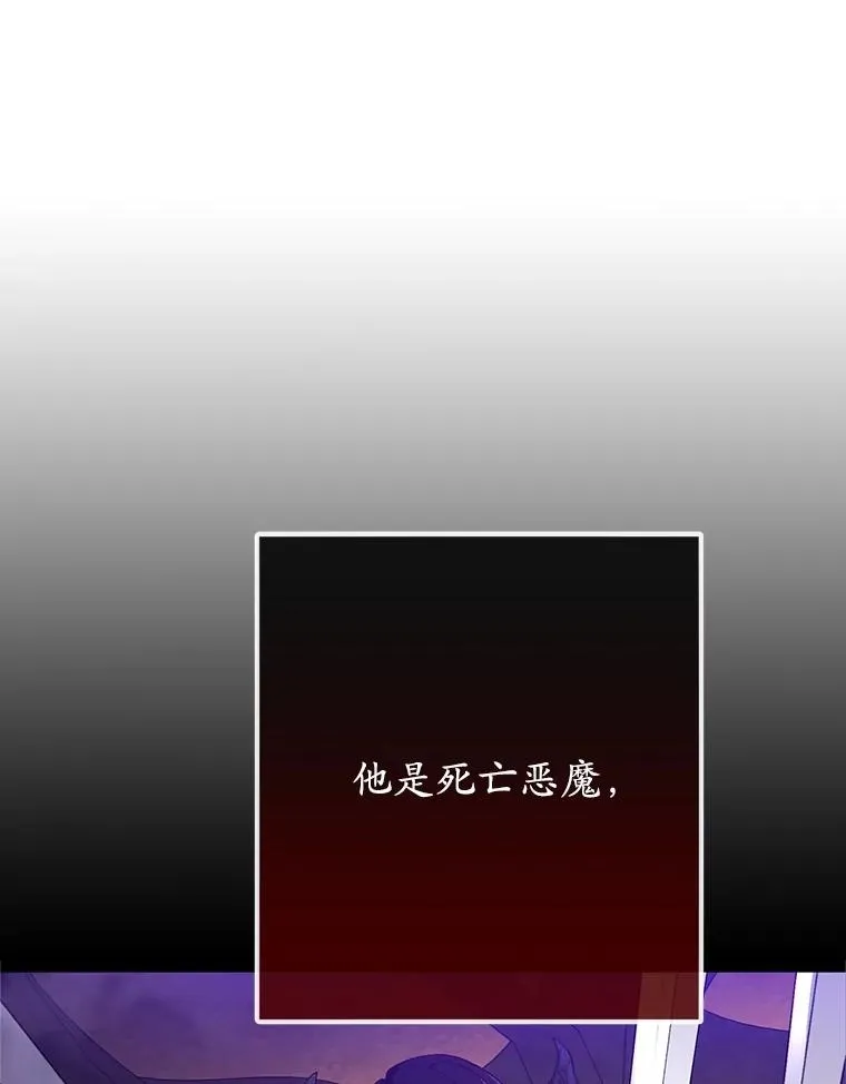 71.恶魔的方式118