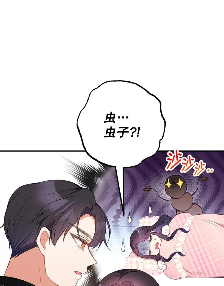 12.又见姨母22