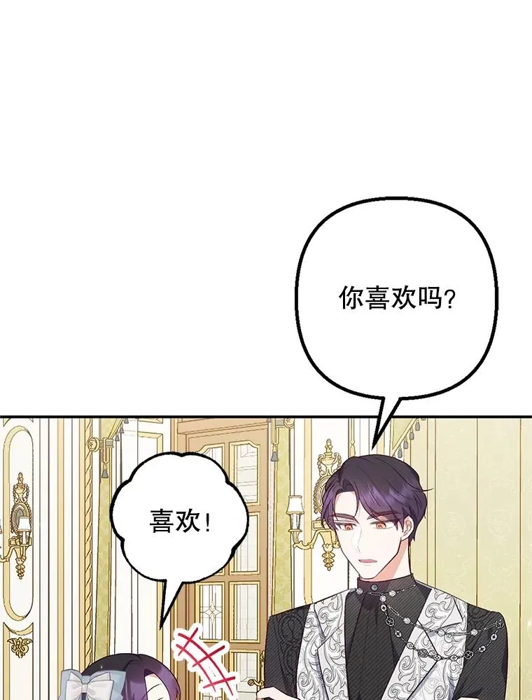 22.立下志向62