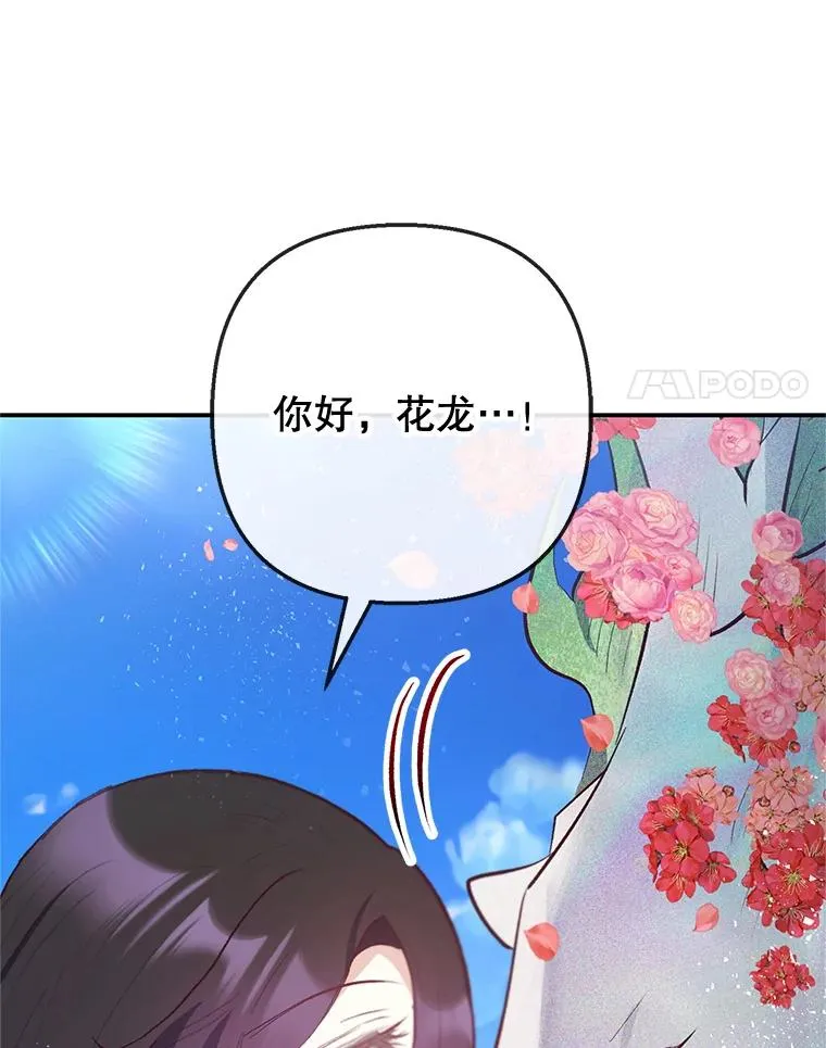 65.全都属于我82