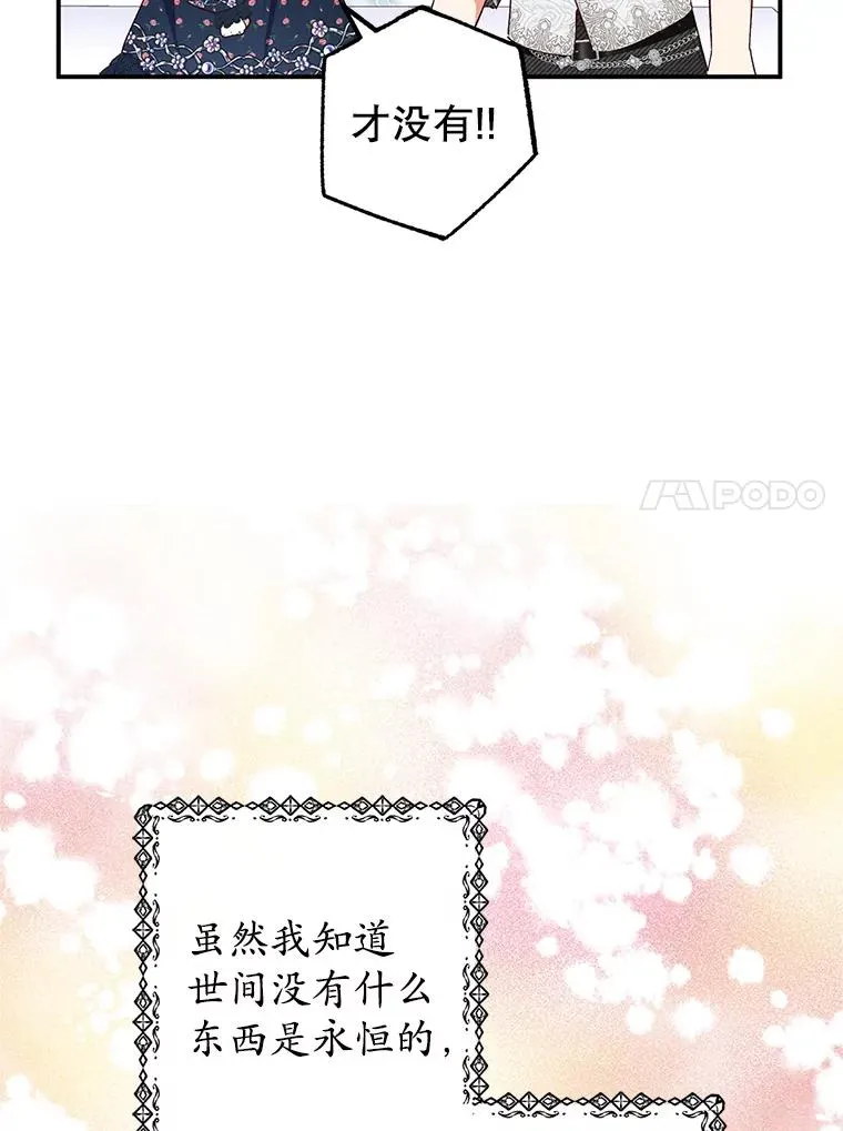 27.和阿贝尔谈心86