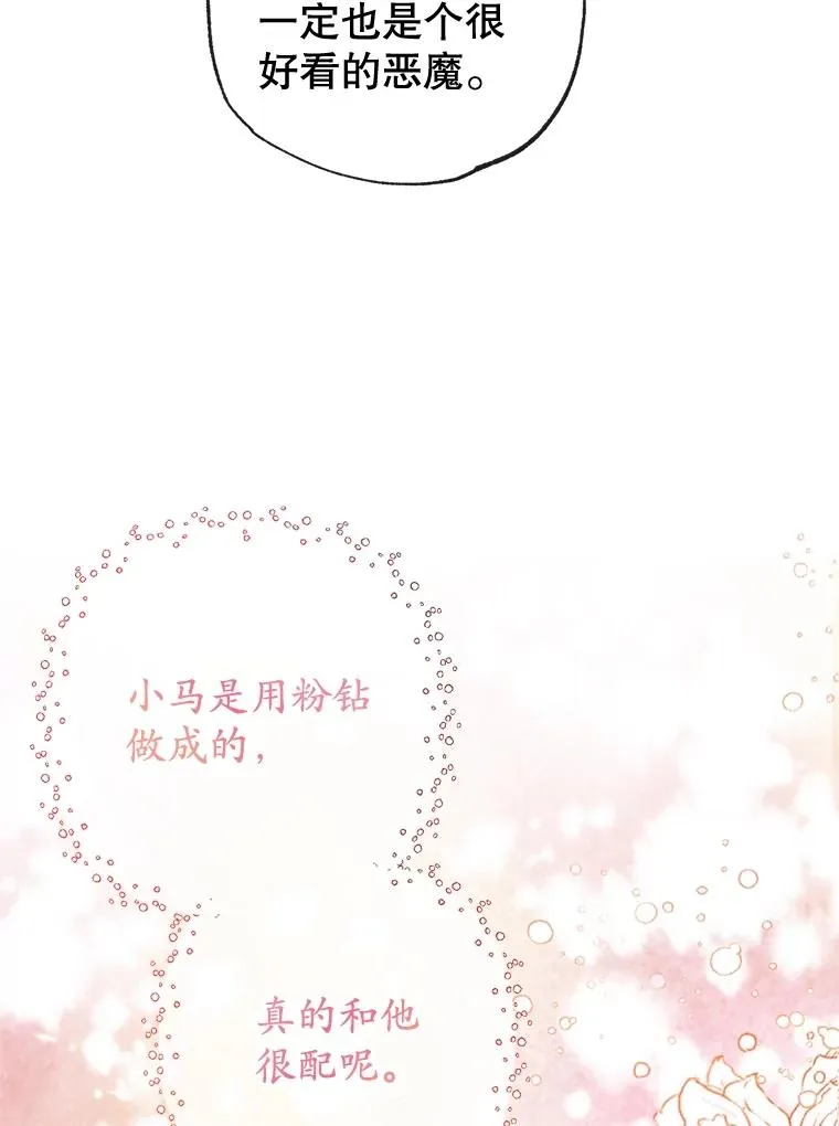 42.尤里尔54