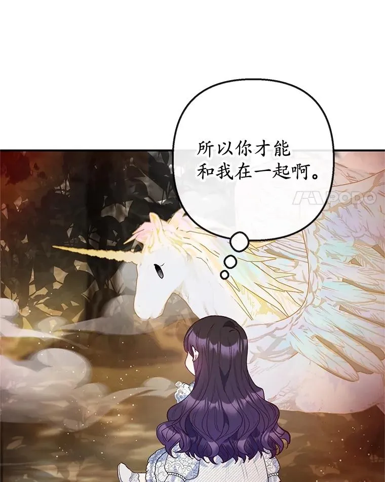 57.这是谁的梦？42