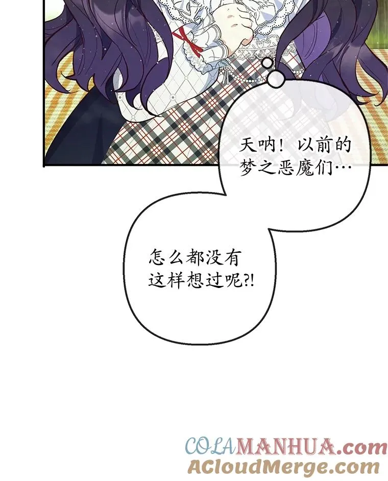 30.迟迟未醒4