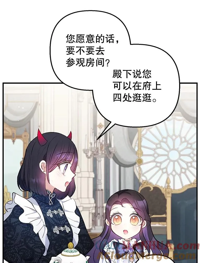 8.前因后果68