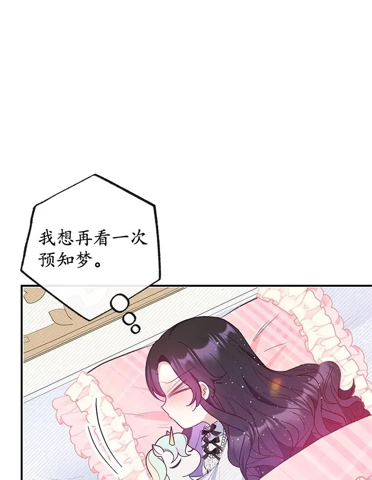 56.我要救爸爸！102