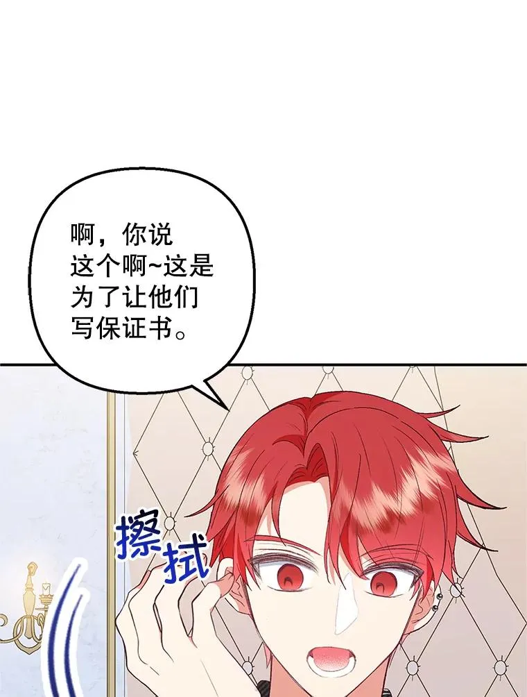 27.和阿贝尔谈心63