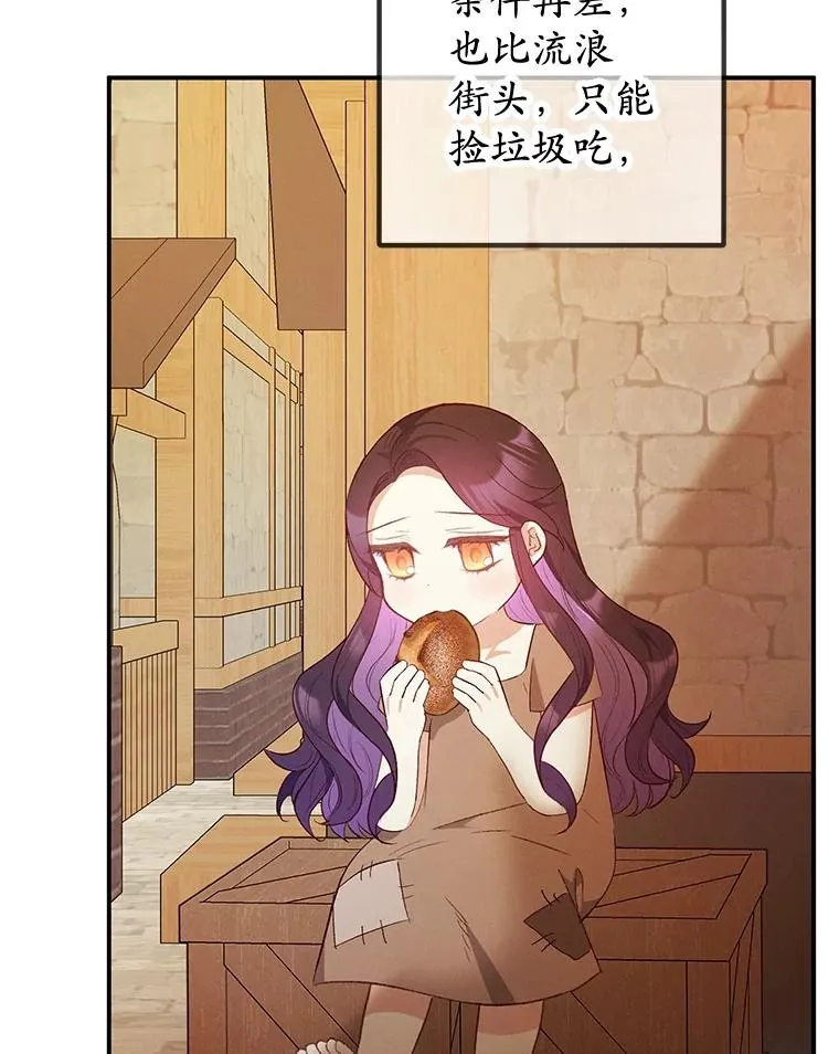 35.达成雇佣关系61