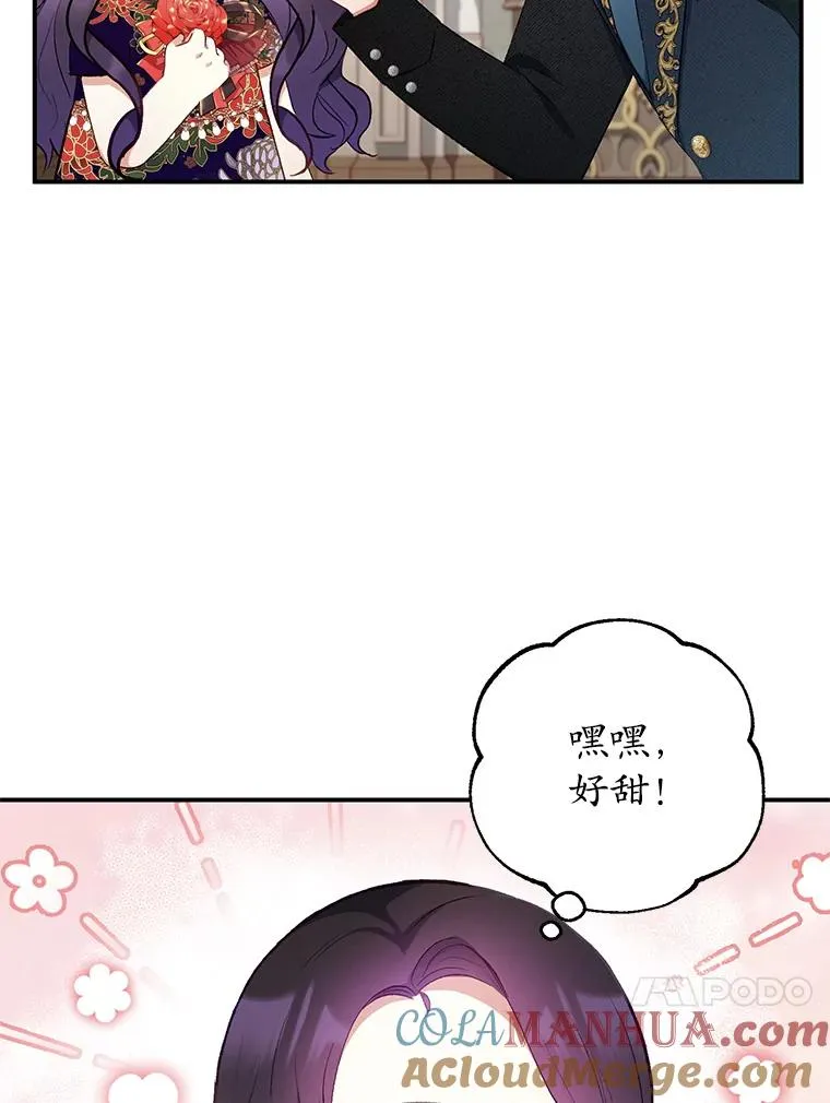 12.又见姨母12