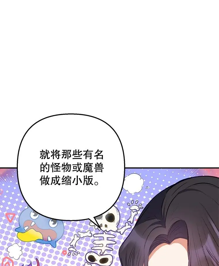 11.相处54