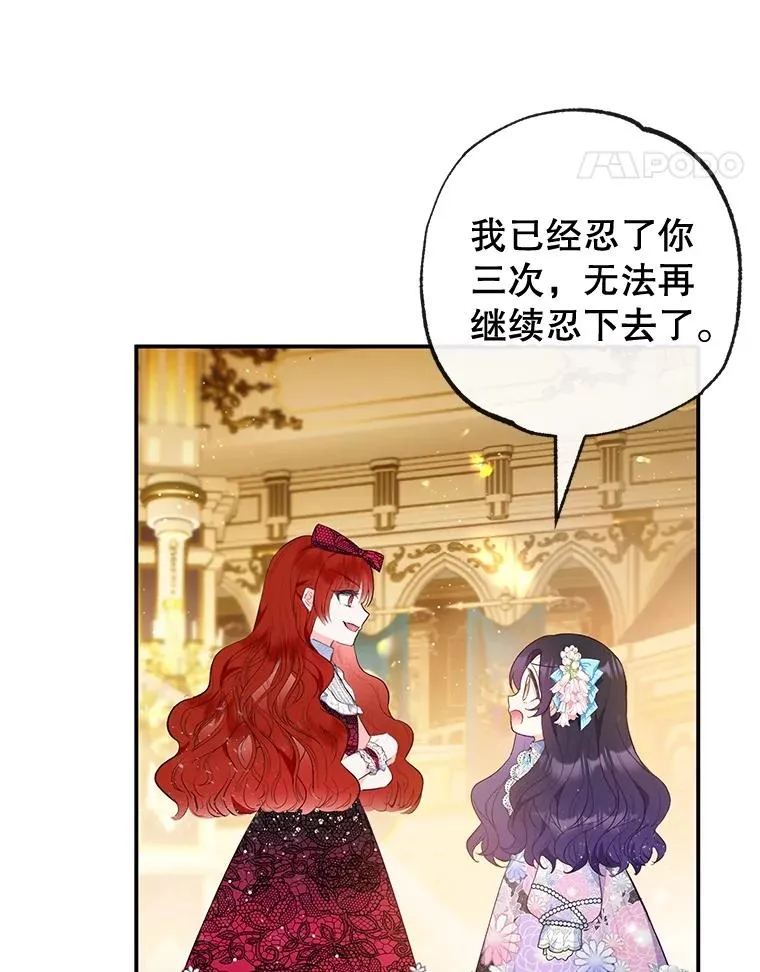 39.凯恩哥哥10
