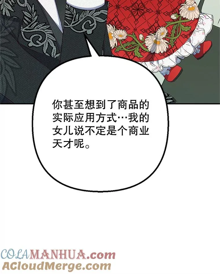 19.争执24