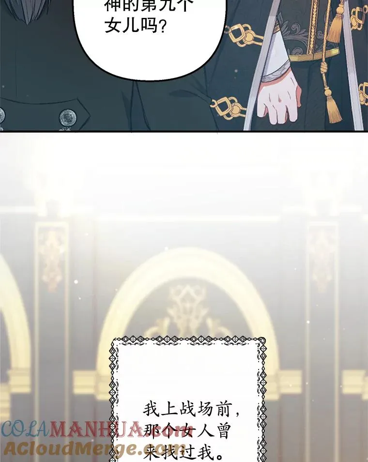 7.梳理情况72