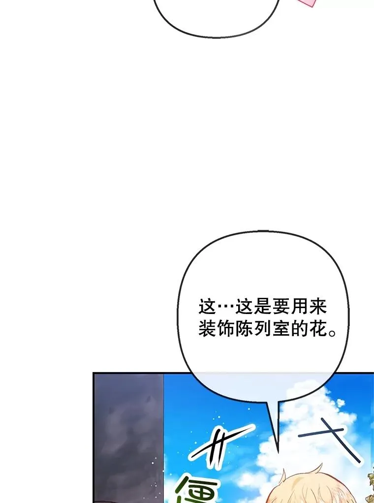 59.陈列室完工54