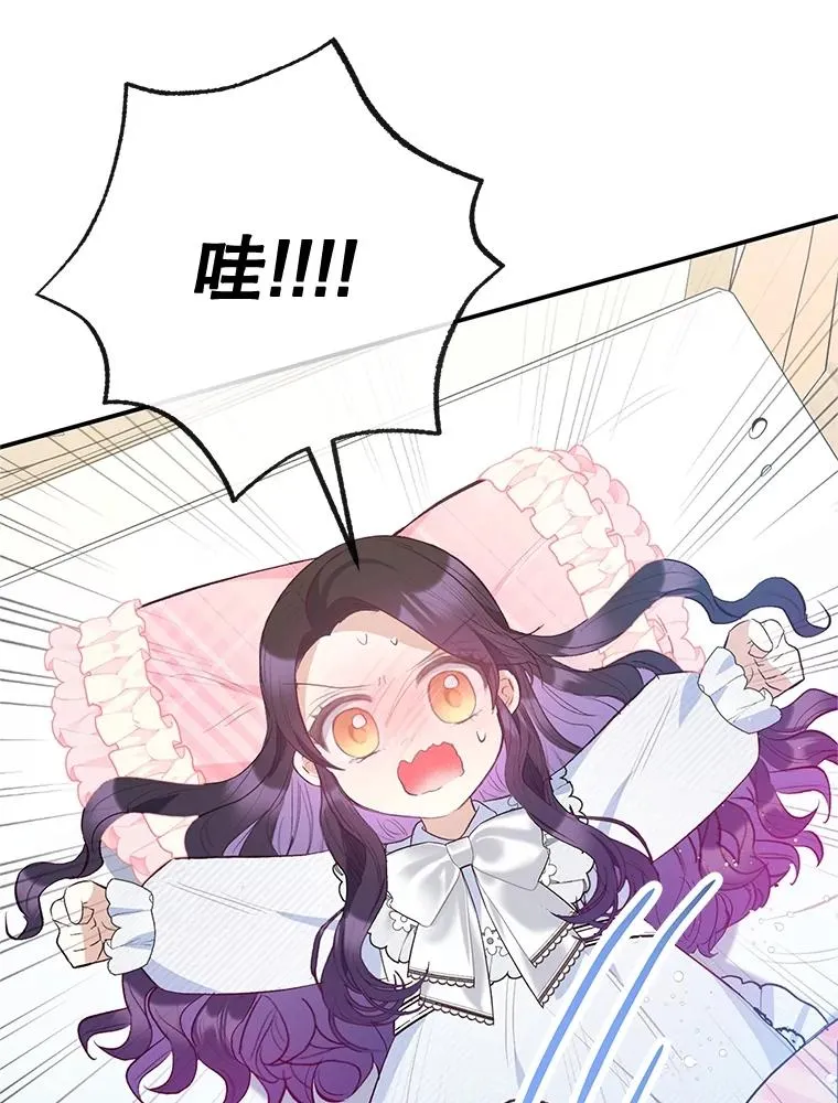 54.恶魔的寿命27