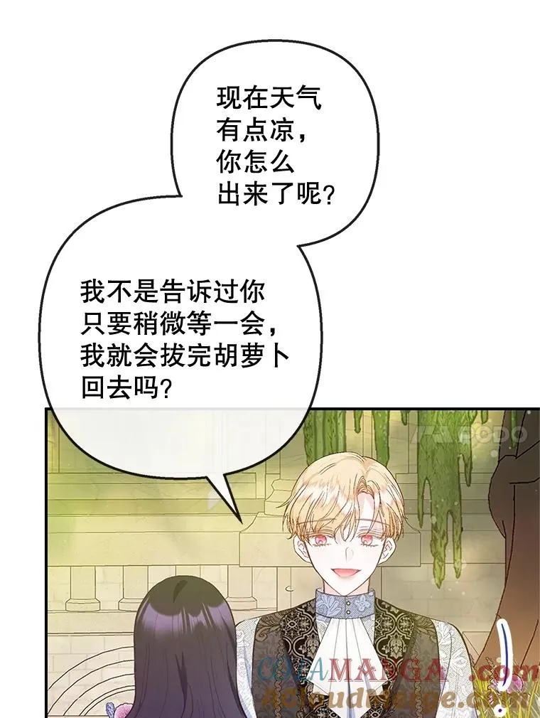 75.夫人？60