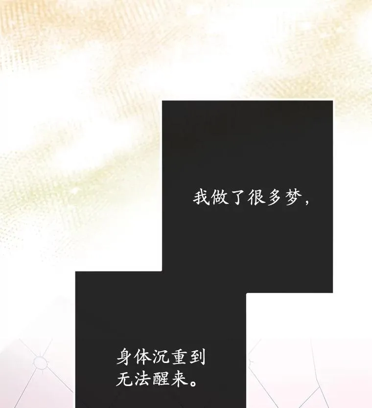 75.夫人？25