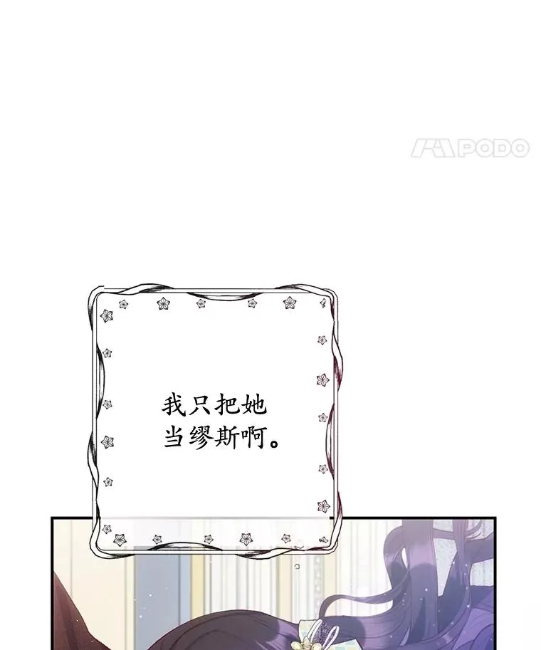 54.恶魔的寿命46