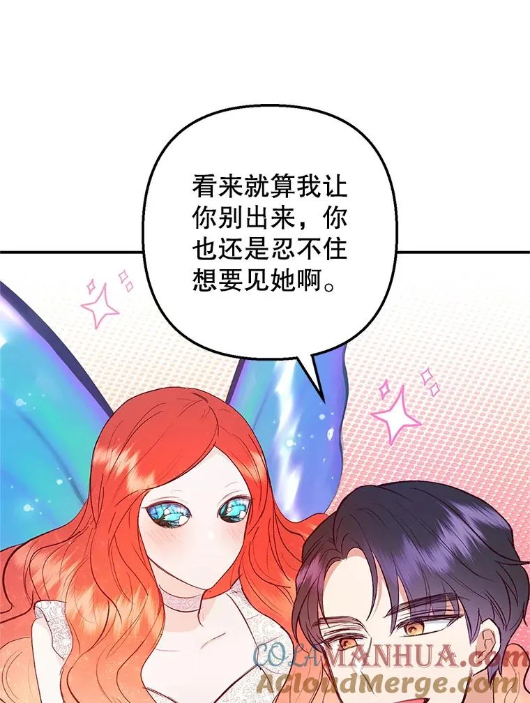 17.爸爸的内心20