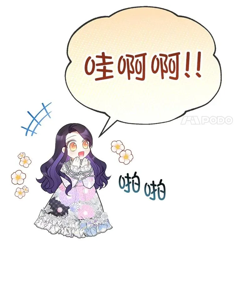 38.针锋相对21