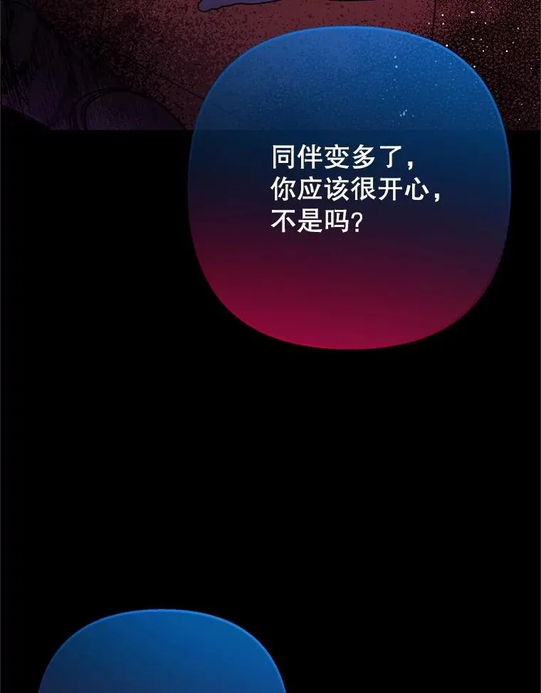 71.恶魔的方式123