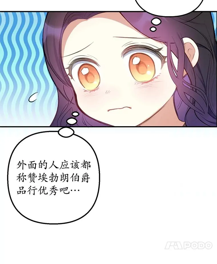 4.逃脱37