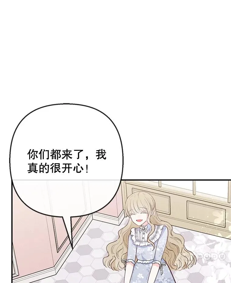 66.正式开业77