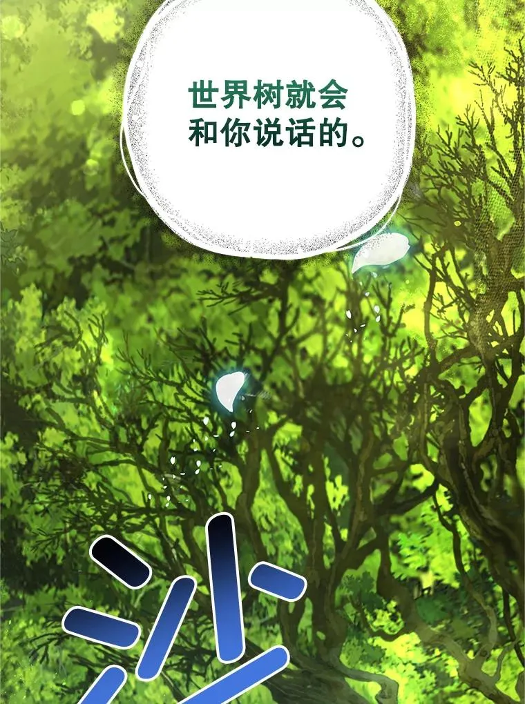 19.争执121
