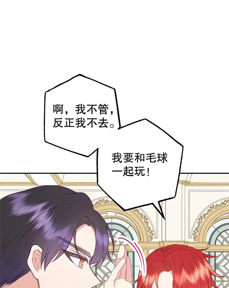 17.爸爸的内心85