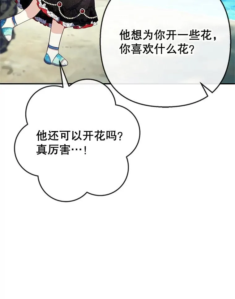 65.全都属于我81