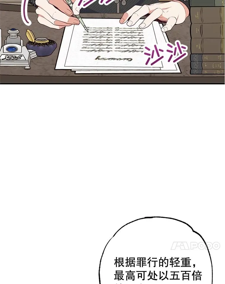 24.工作狂魔50