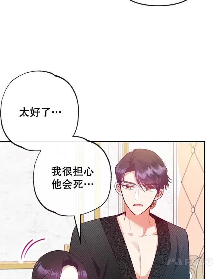 56.我要救爸爸！57