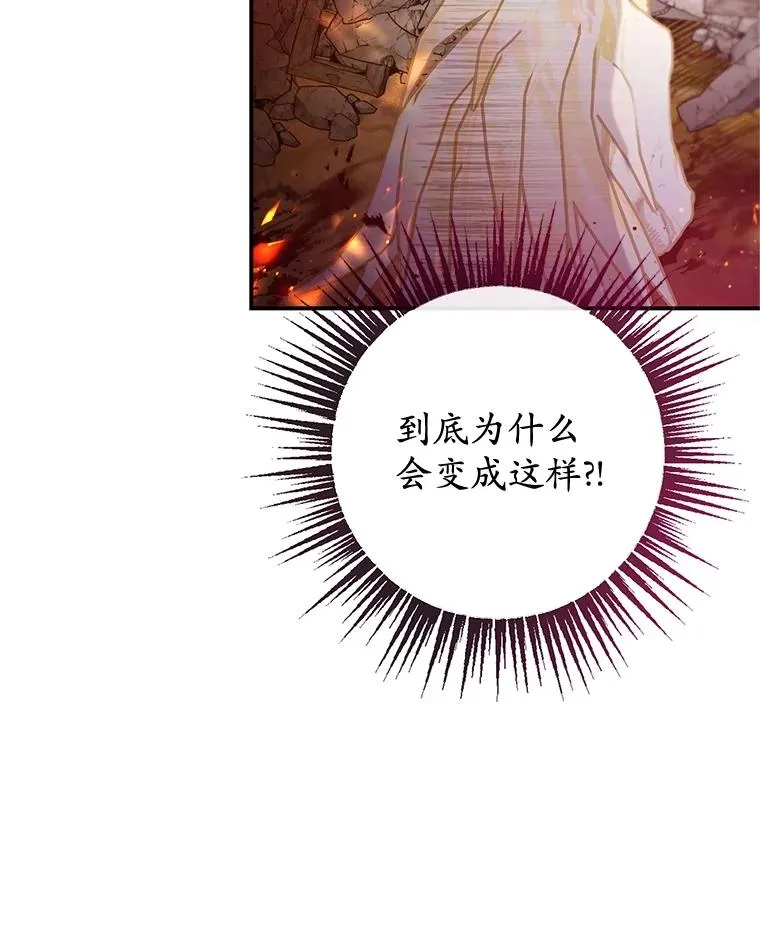55.爸爸受伤了！39