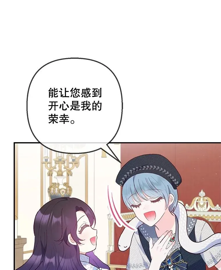 38.针锋相对22