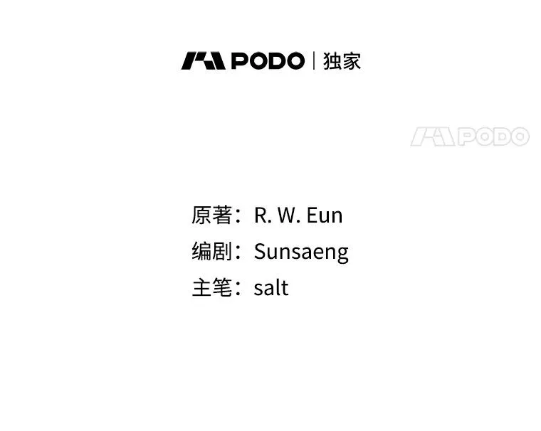 61.我不怕你了21