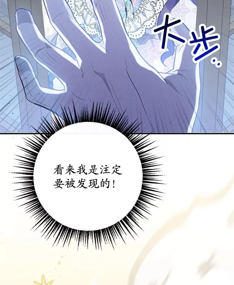 43.被绑架32