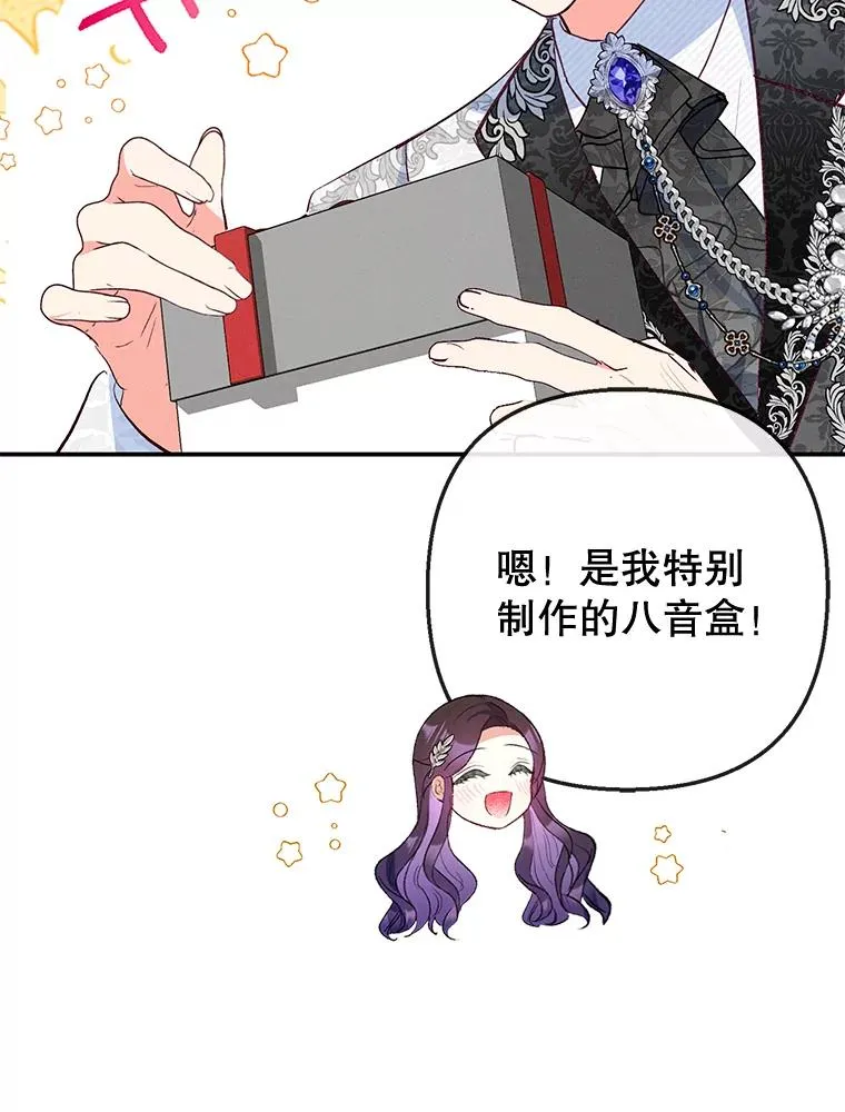 66.正式开业11