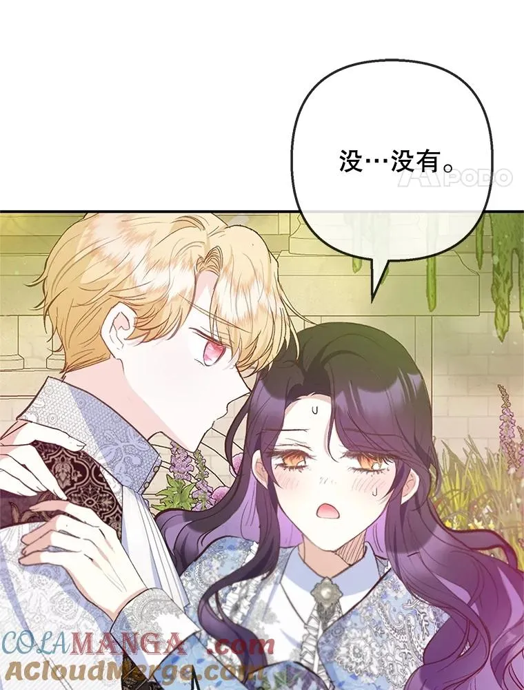 75.夫人？80