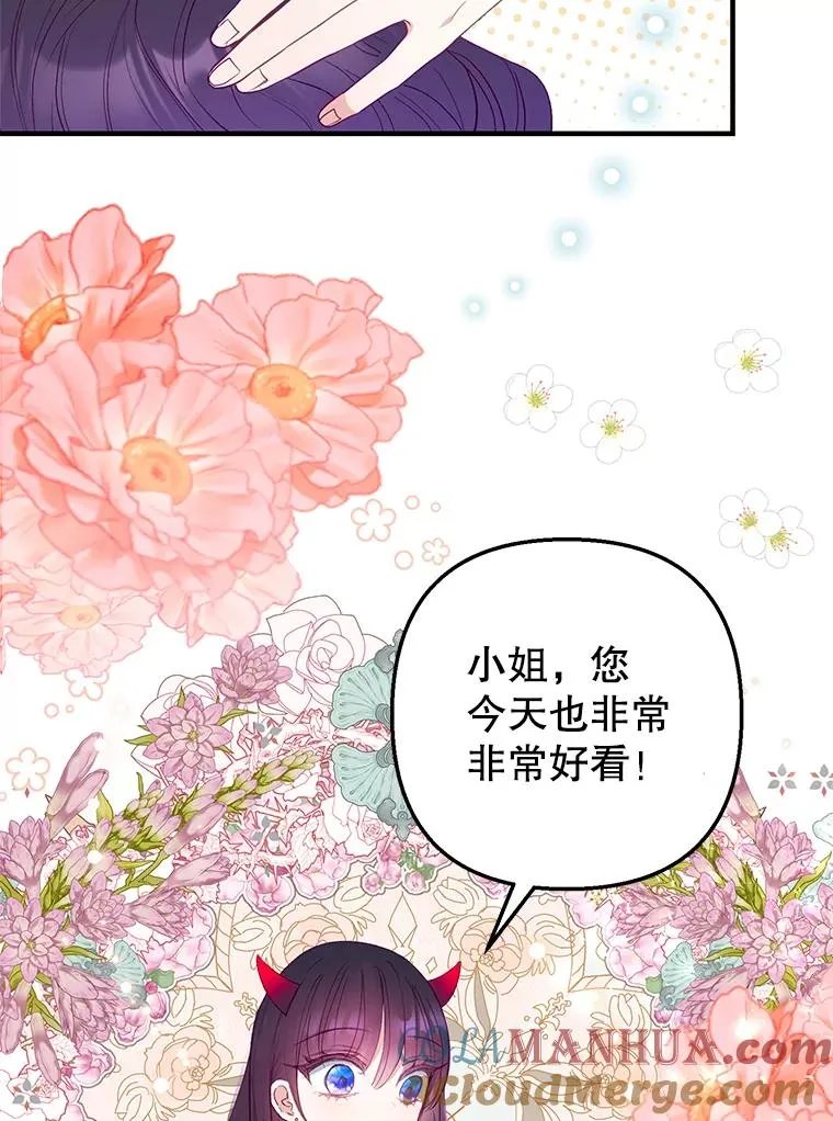 18.长出角座76