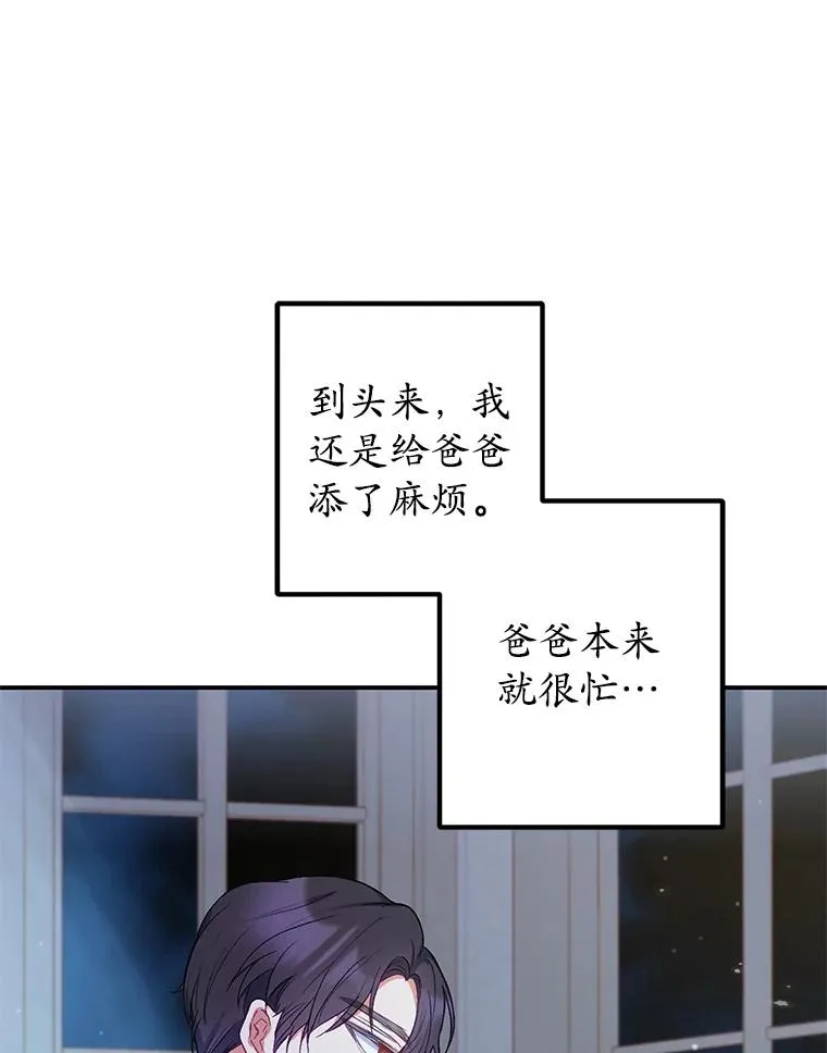 12.又见姨母34