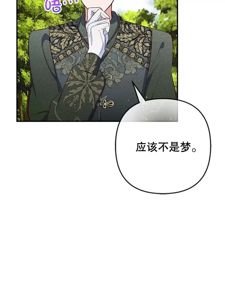 77.葡萄庄园90