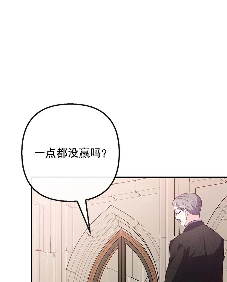 50.尤里尔的秘密70