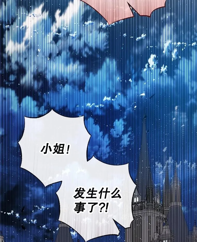 57.这是谁的梦？79