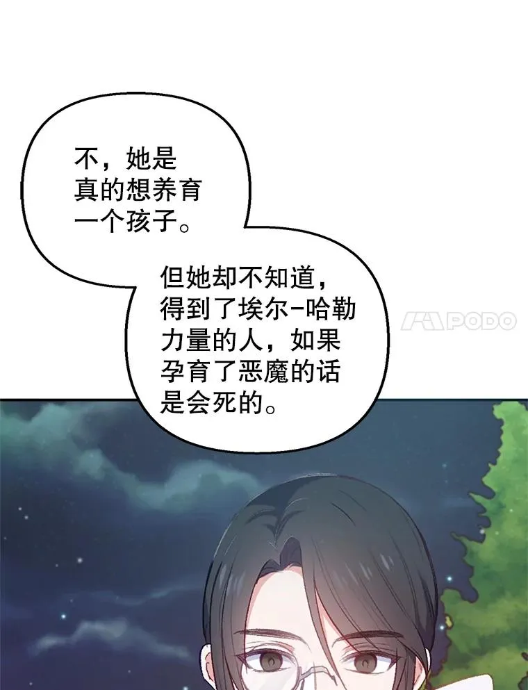7.梳理情况91